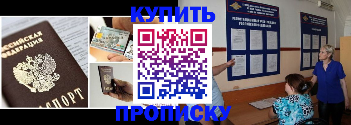 временная регистрация госуслуги в Таштаголе