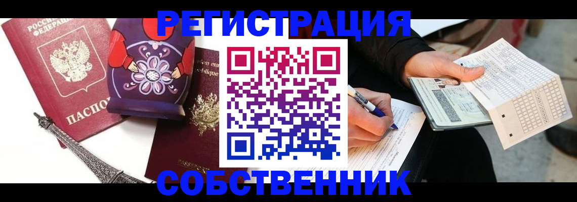 форма 3 в Таштаголе
